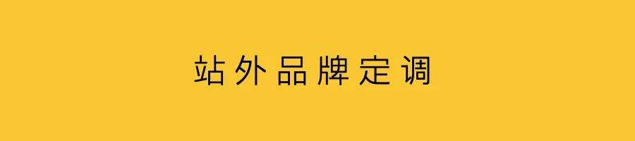 广告人干货库 双11是营销,不是促销-广告人干货库