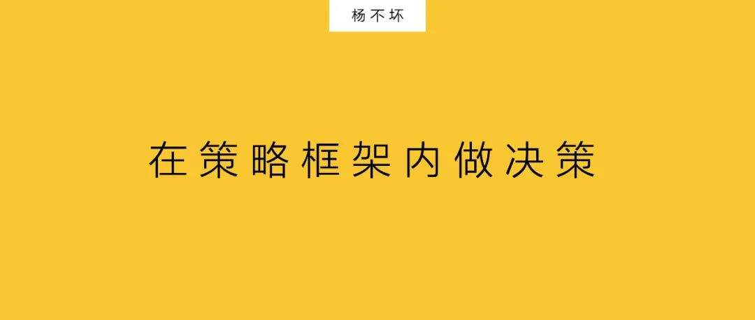广告人干货库 以策略决策创意-广告人干货库