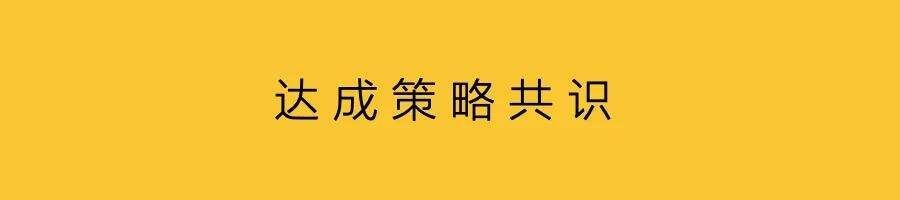 广告人干货库 以策略决策创意-广告人干货库