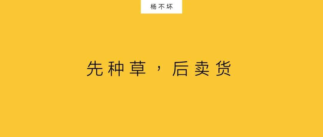 广告人干货库 内容电商,创造消费流行-广告人干货库