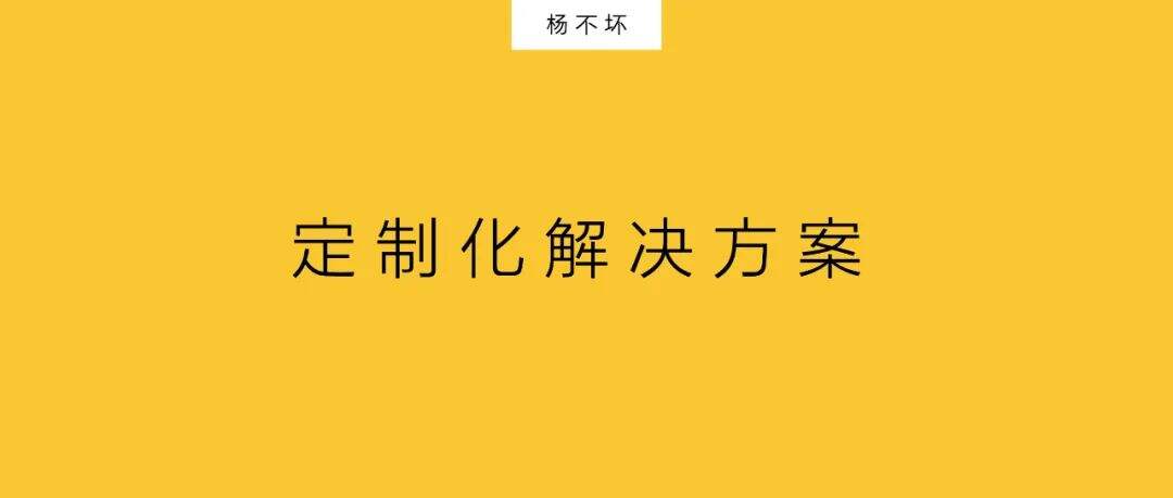 广告人干货库 品牌解决方案,可持续创意-广告人干货库