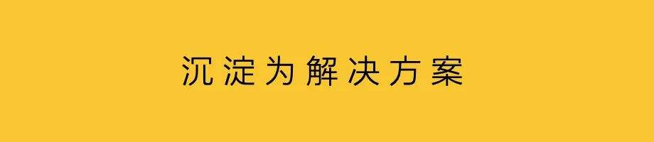 广告人干货库 品牌解决方案,可持续创意-广告人干货库