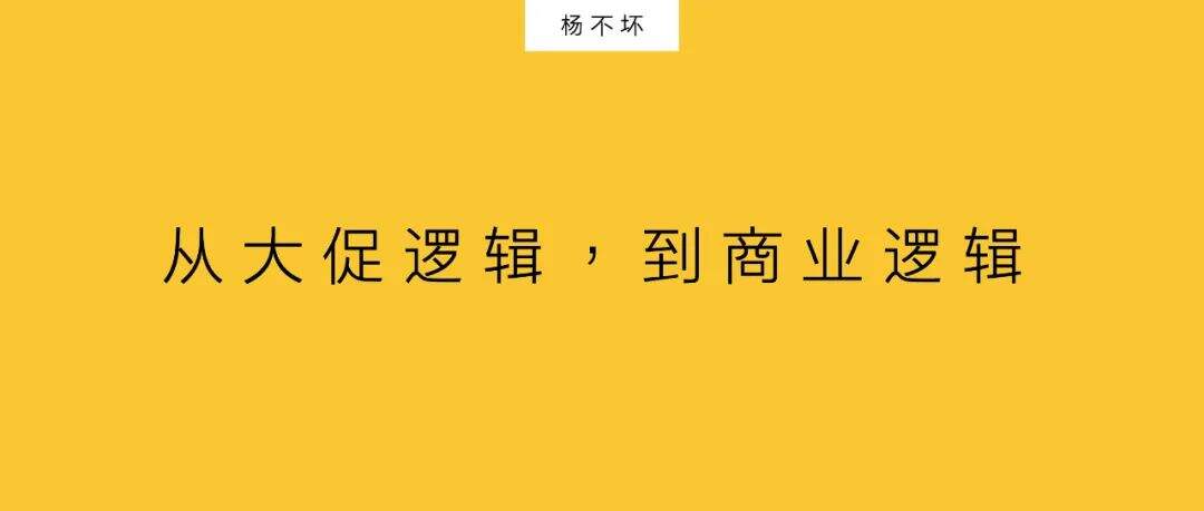 广告人干货库 直播正在变慢-广告人干货库
