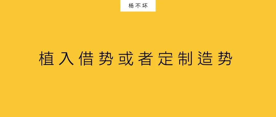 广告人干货库 营销框架外,定制化内容-广告人干货库