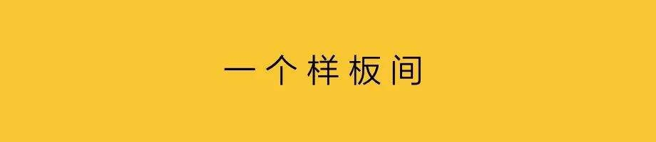广告人干货库 营销框架外,定制化内容-广告人干货库