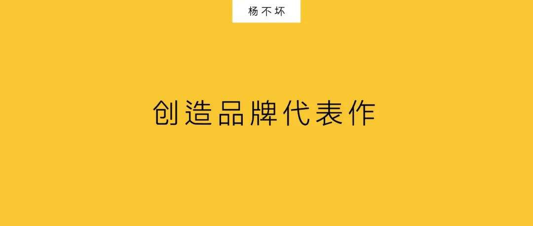 广告人干货库 营销IP代言品牌-广告人干货库
