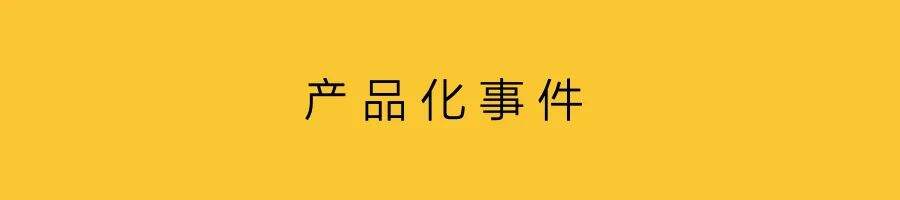 广告人干货库 营销IP代言品牌-广告人干货库