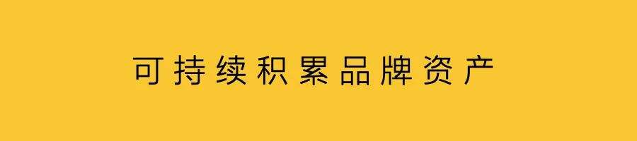 广告人干货库 营销IP代言品牌-广告人干货库