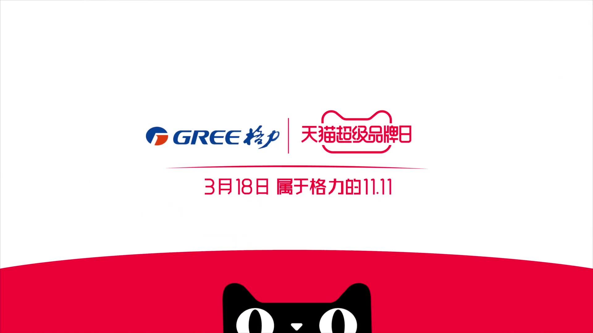 董明珠开启淘宝直播首秀-广告人干货库