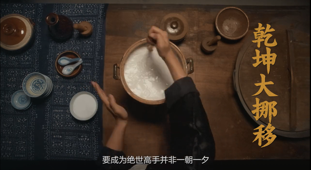 喜茶新拍功夫大片致敬星爷经典-广告人干货库