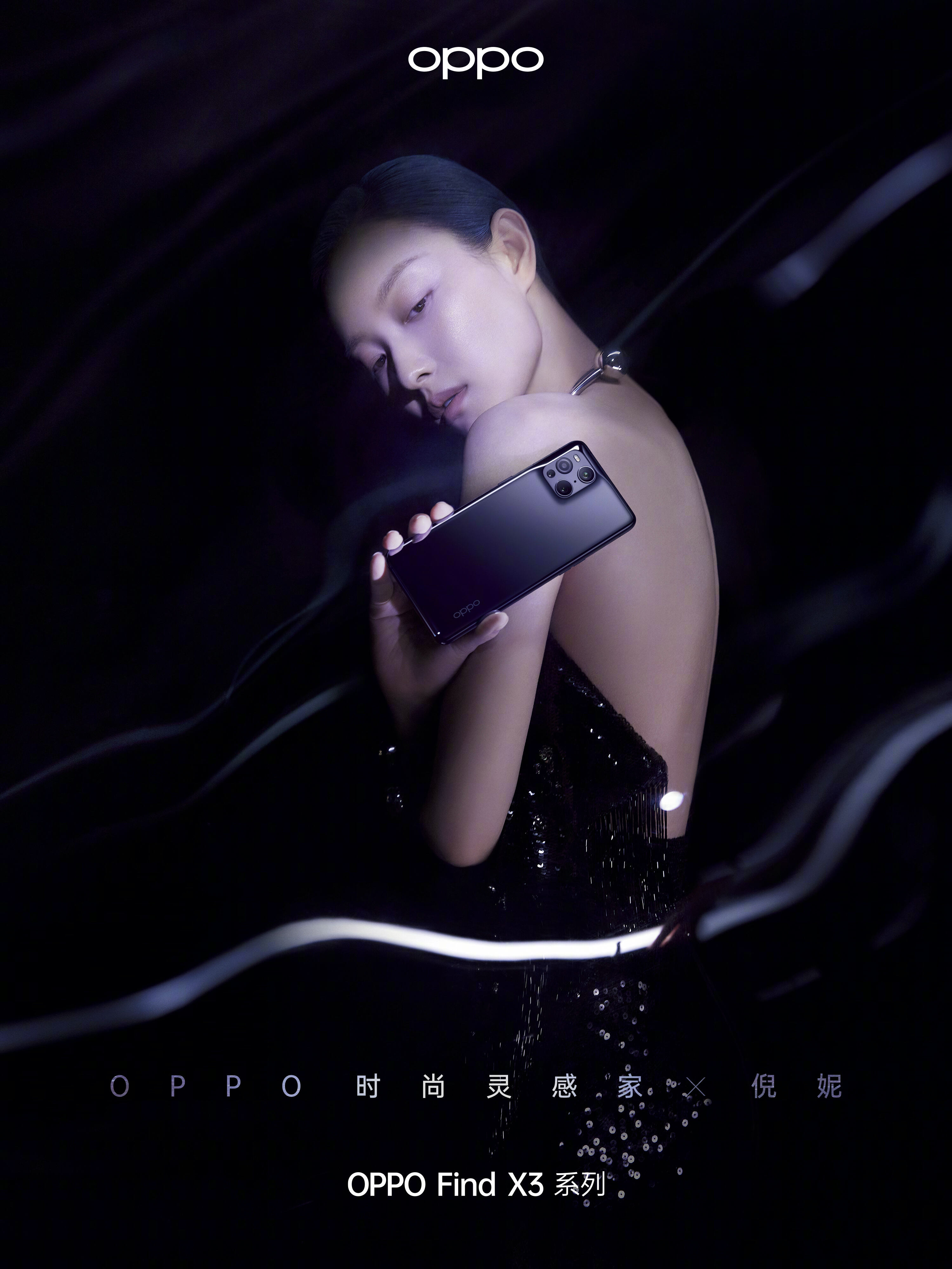 倪妮成为 OPPO 时尚灵感家-广告人干货库