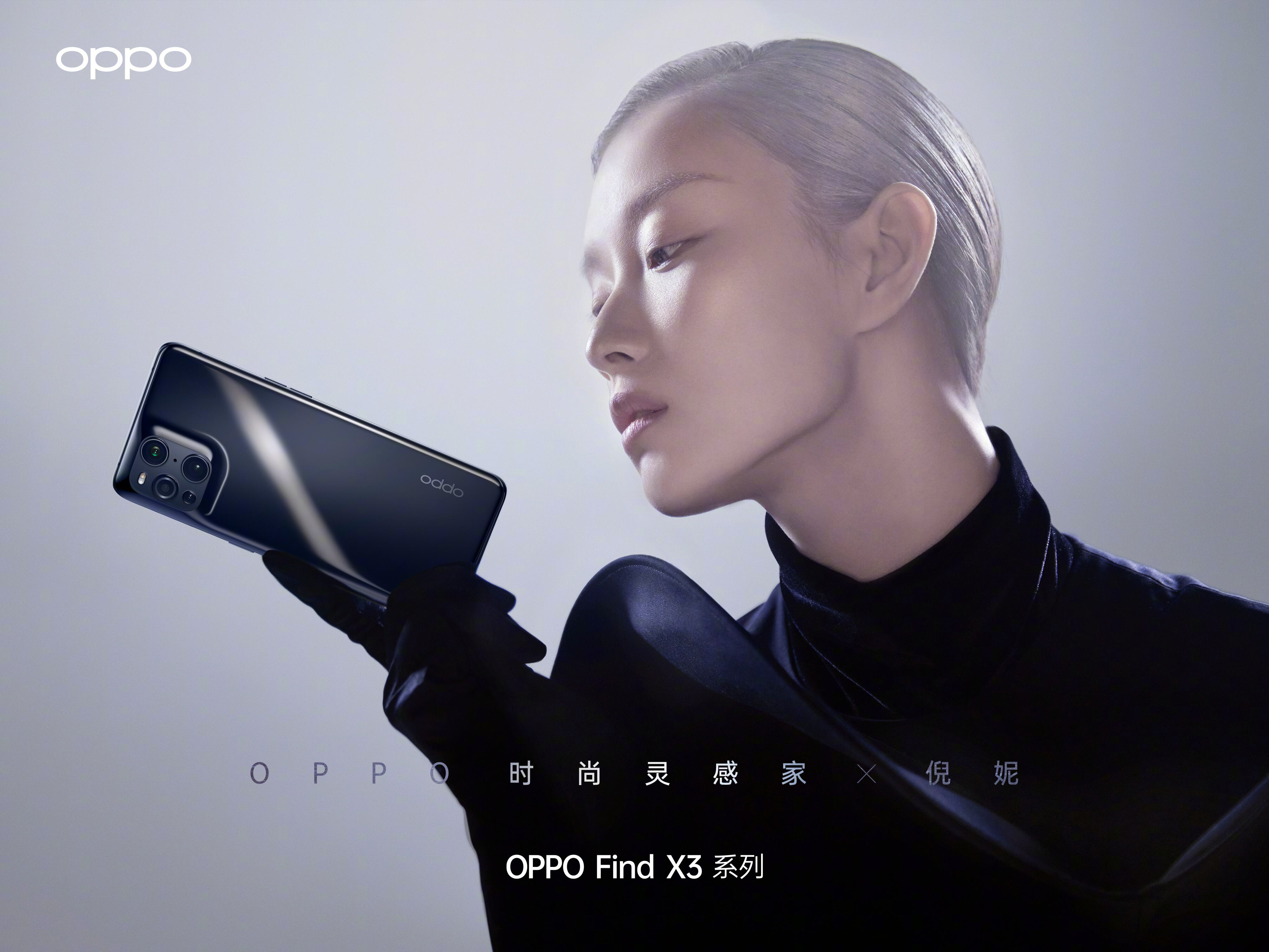 倪妮成为 OPPO 时尚灵感家-广告人干货库