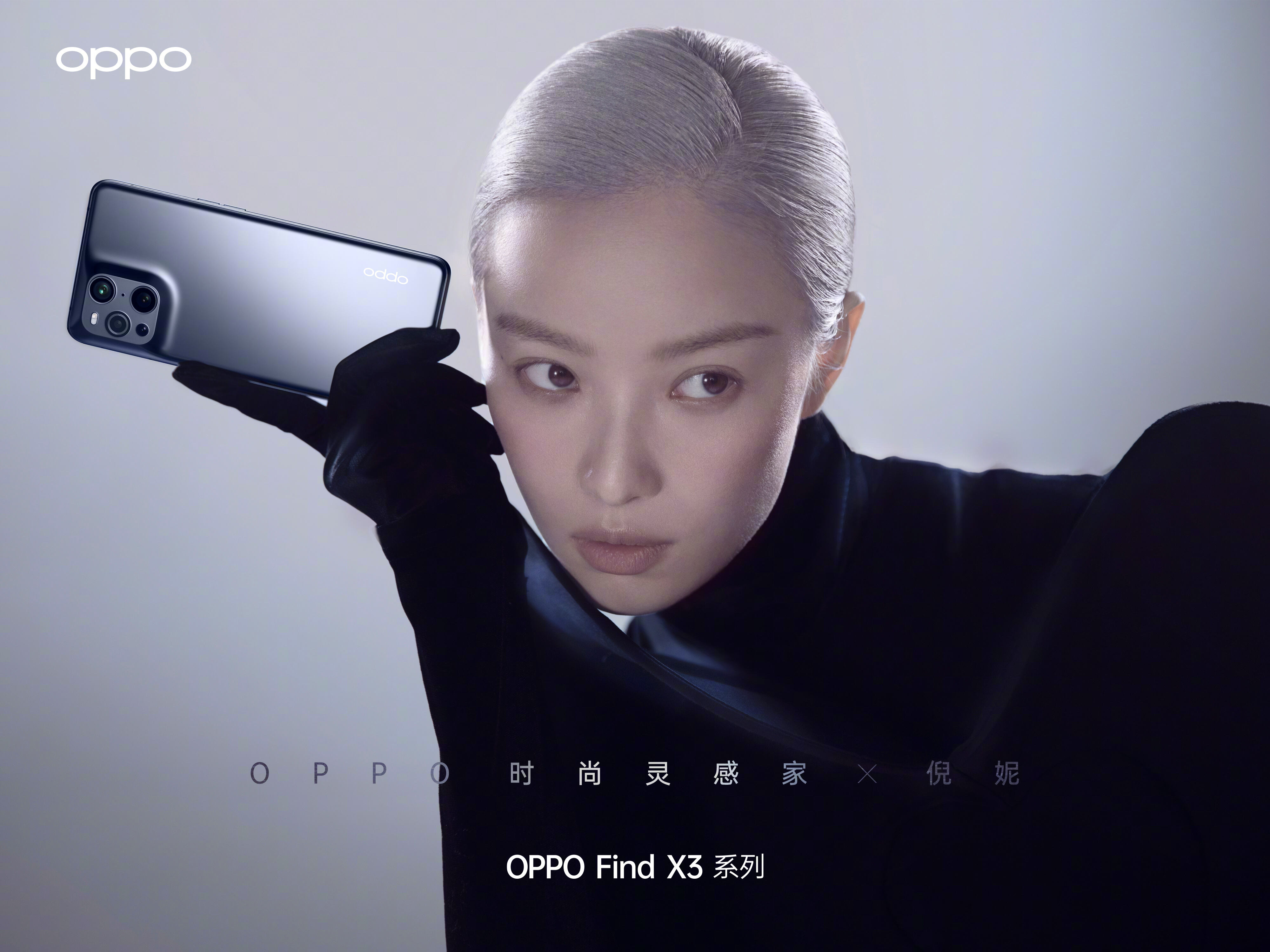 倪妮成为 OPPO 时尚灵感家-广告人干货库