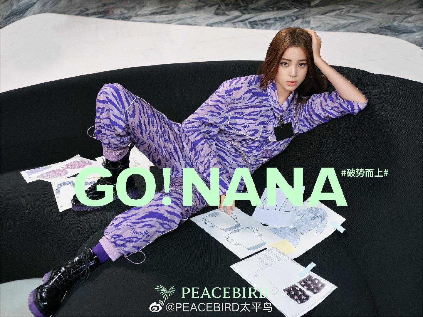欧阳娜娜演绎太平鸟 2021 夏季系列视觉大片-广告人干货库