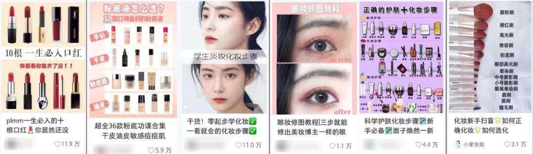 2021年，小红书还有流量红利吗？-广告人干货库