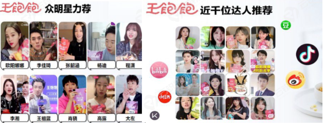 2021年，小红书还有流量红利吗？-广告人干货库