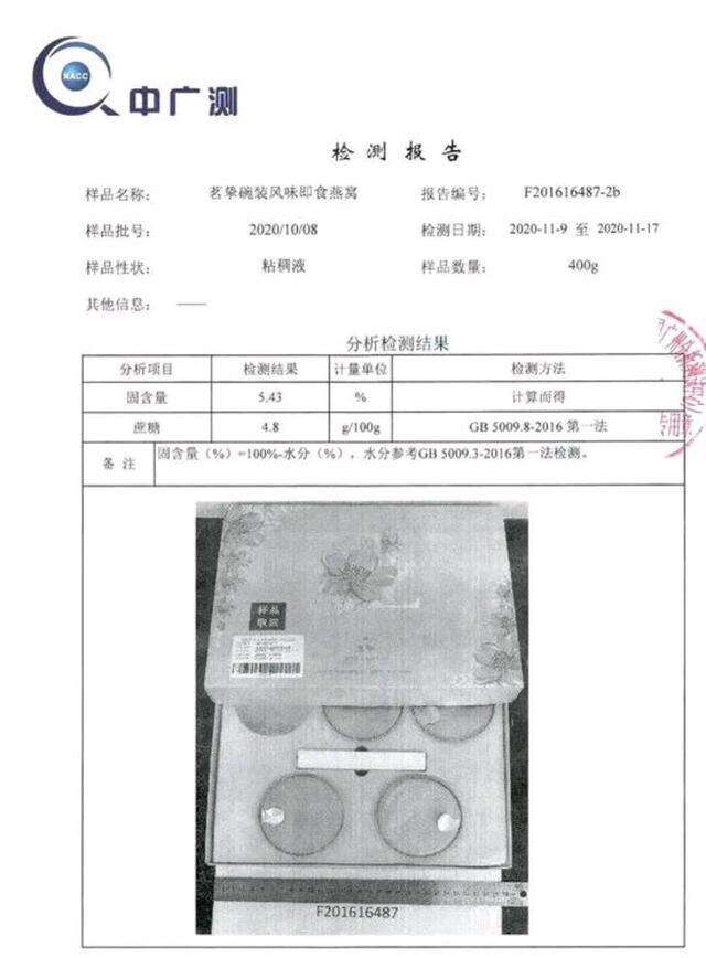 广告人干货库 3·15 晚会呼声高却未上榜的 6 大名单,我们挨个点了名-广告人干货库