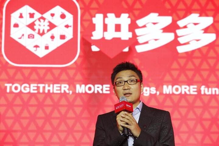 广告人干货库 干货早报 | 拼多多年活跃用户超过阿里 / 爱奇艺起诉 B 站 / 淘宝特价版将接入微信小程序-广告人干货库