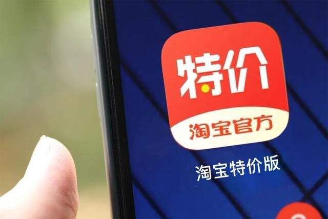 广告人干货库 干货早报 | 拼多多年活跃用户超过阿里 / 爱奇艺起诉 B 站 / 淘宝特价版将接入微信小程序-广告人干货库