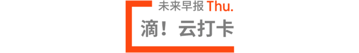 广告人干货库 干货早报 | 拼多多年活跃用户超过阿里 / 爱奇艺起诉 B 站 / 淘宝特价版将接入微信小程序-广告人干货库