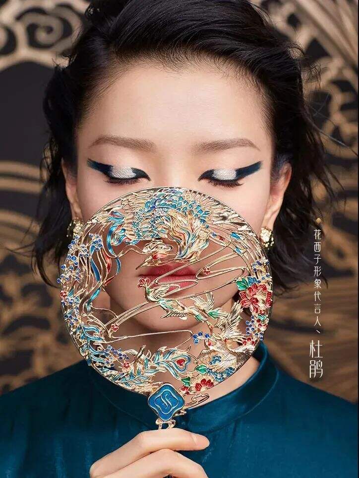 广告人干货库 “花西子们”为什么要“线上+线下”营销结合?-广告人干货库