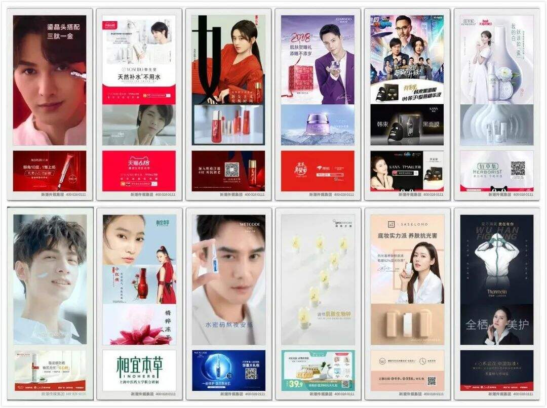 广告人干货库 “花西子们”为什么要“线上+线下”营销结合?-广告人干货库
