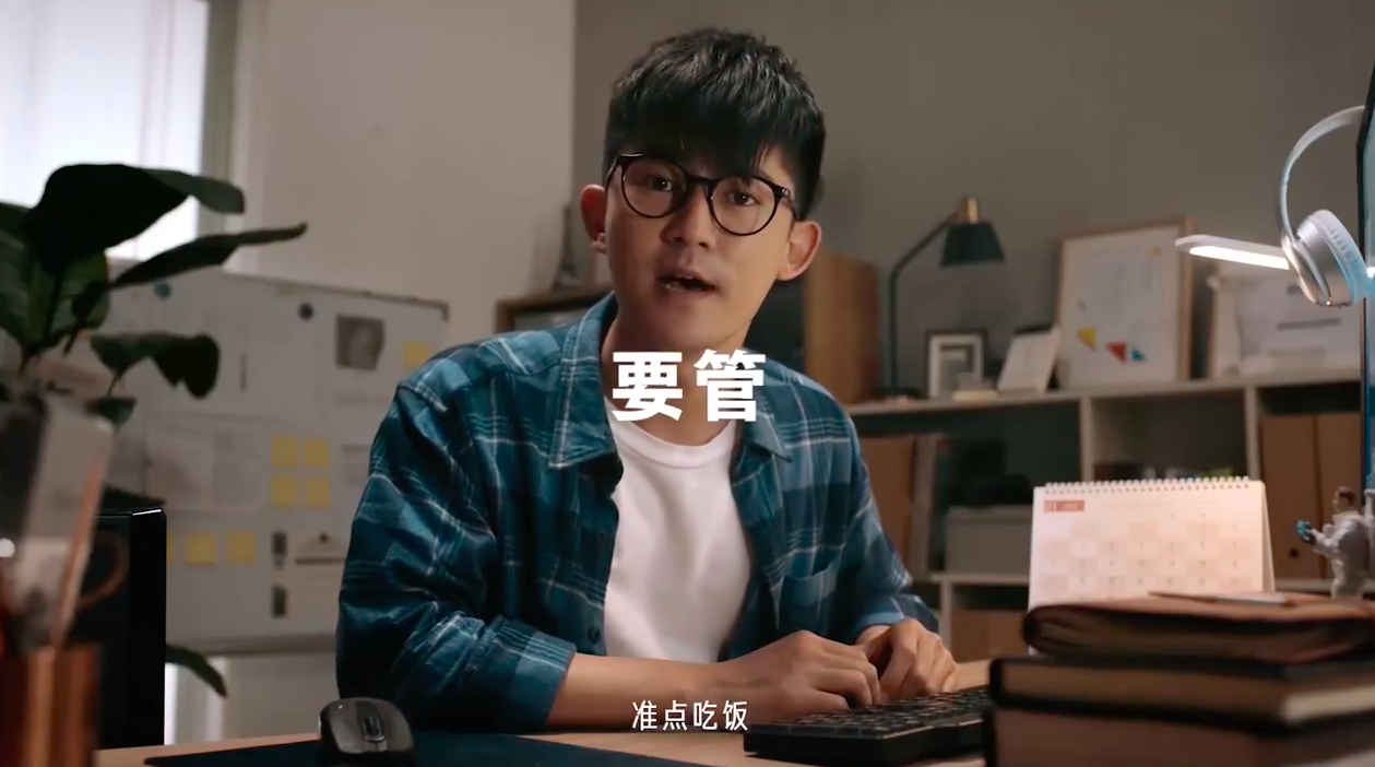 美的让生活里少一点「不用你管」时刻-广告人干货库