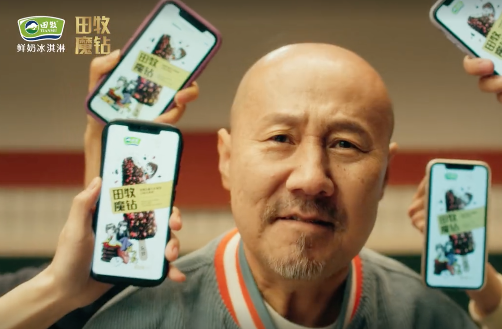 腾格尔 × 田牧鲜奶冰淇淋发布魔性短片-广告人干货库
