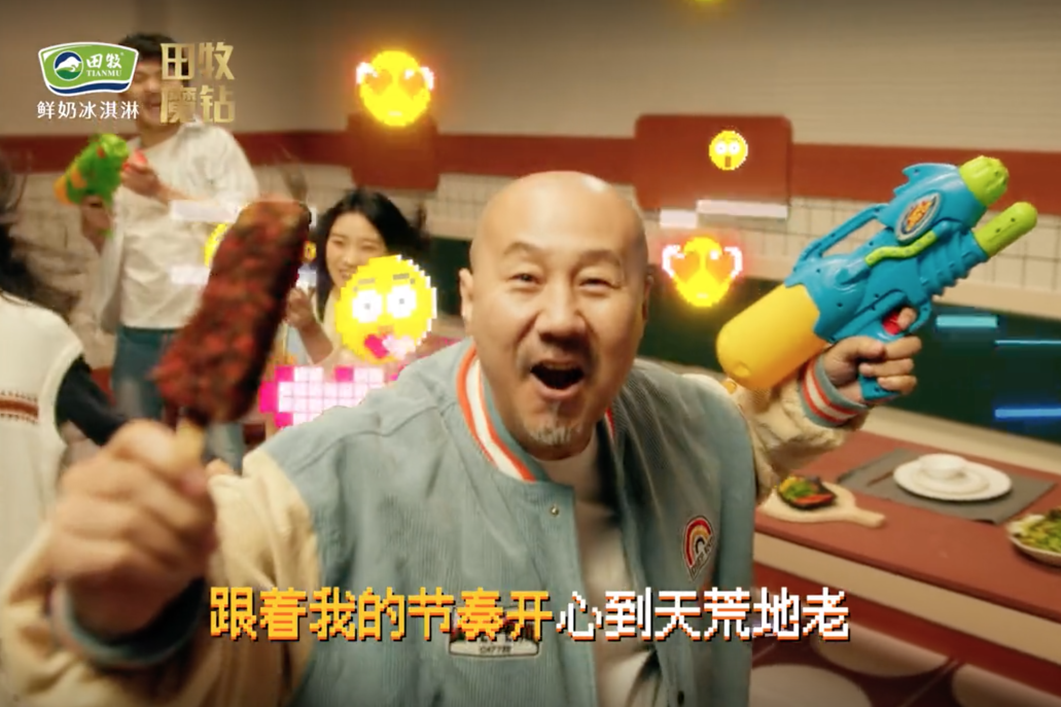 腾格尔 × 田牧鲜奶冰淇淋发布魔性短片-广告人干货库