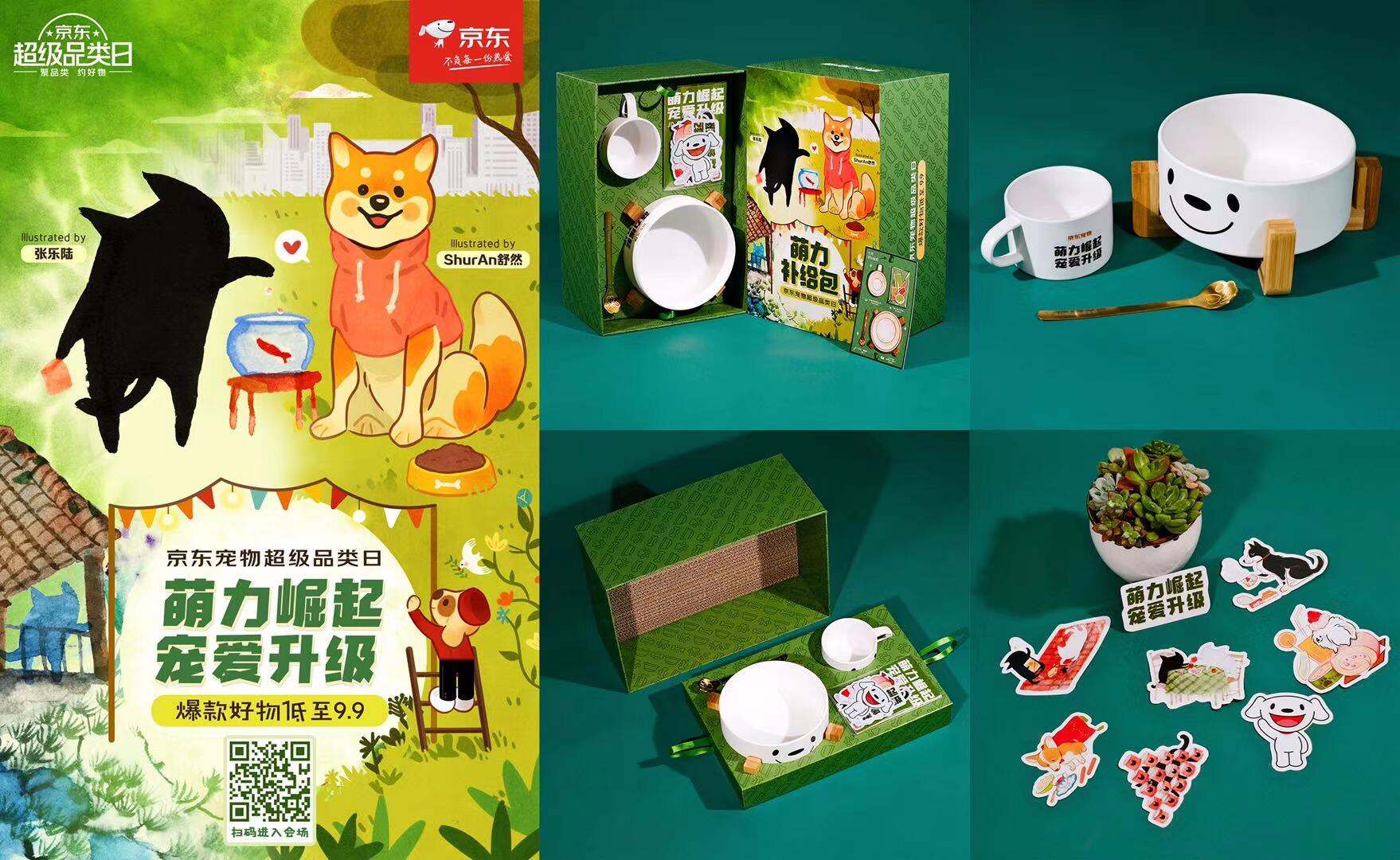京东宠物携艺术家共献春日宠爱-广告人干货库
