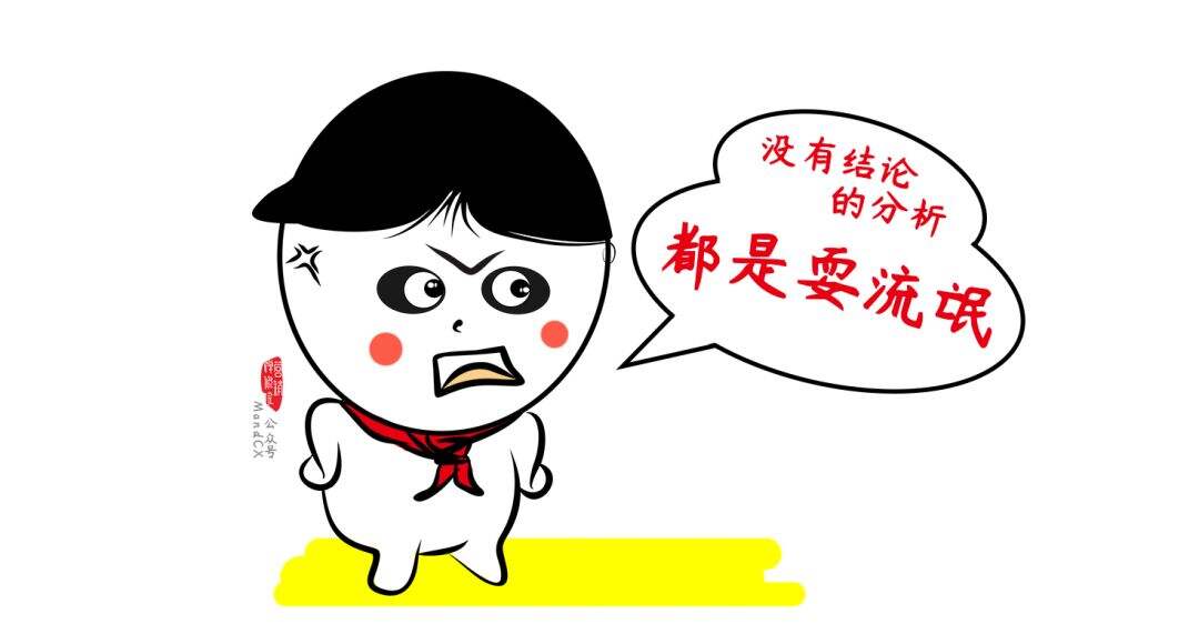 写方案前，请先弄懂营销策划世界观-广告人干货库