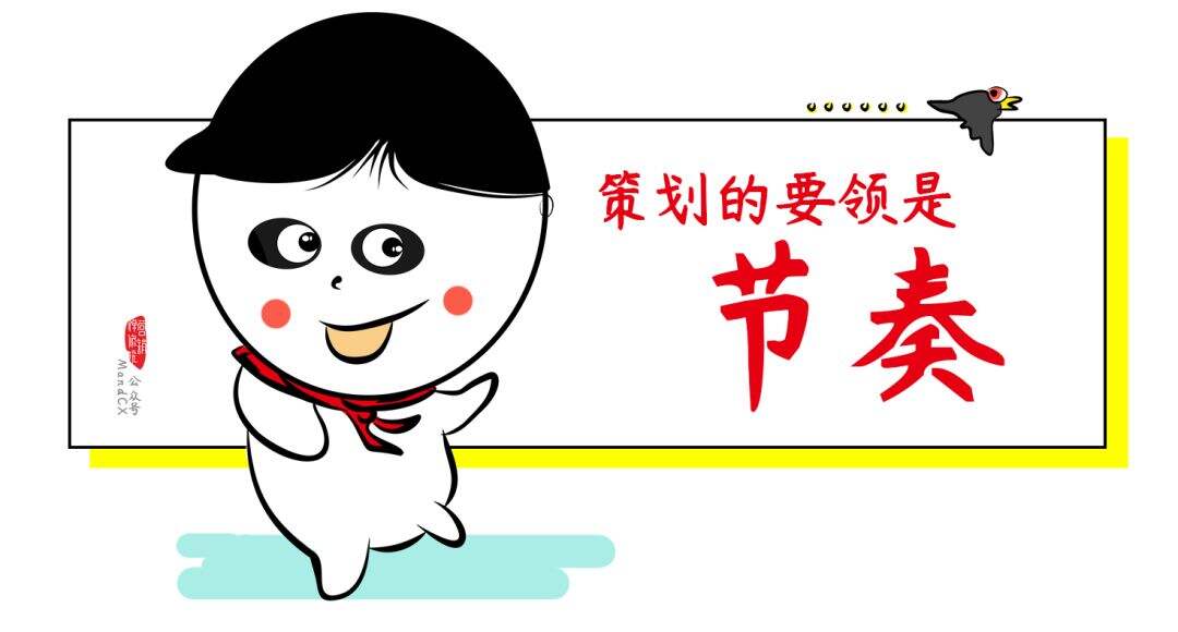 写方案前，请先弄懂营销策划世界观-广告人干货库