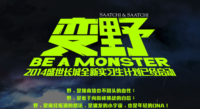 广告人干货库 国际4A没有创意绝学,只有广告哲学(下篇)-广告人干货库