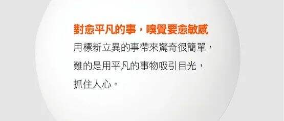 广告人干货库 国际4A没有创意绝学,只有广告哲学(下篇)-广告人干货库
