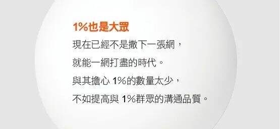 广告人干货库 国际4A没有创意绝学,只有广告哲学(下篇)-广告人干货库