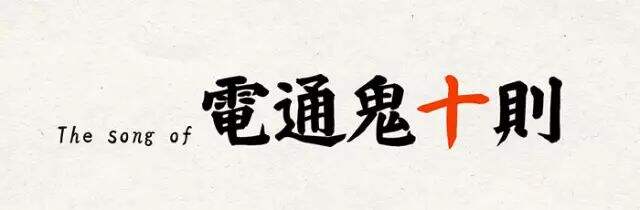 广告人干货库 国际4A没有创意绝学,只有广告哲学(下篇)-广告人干货库
