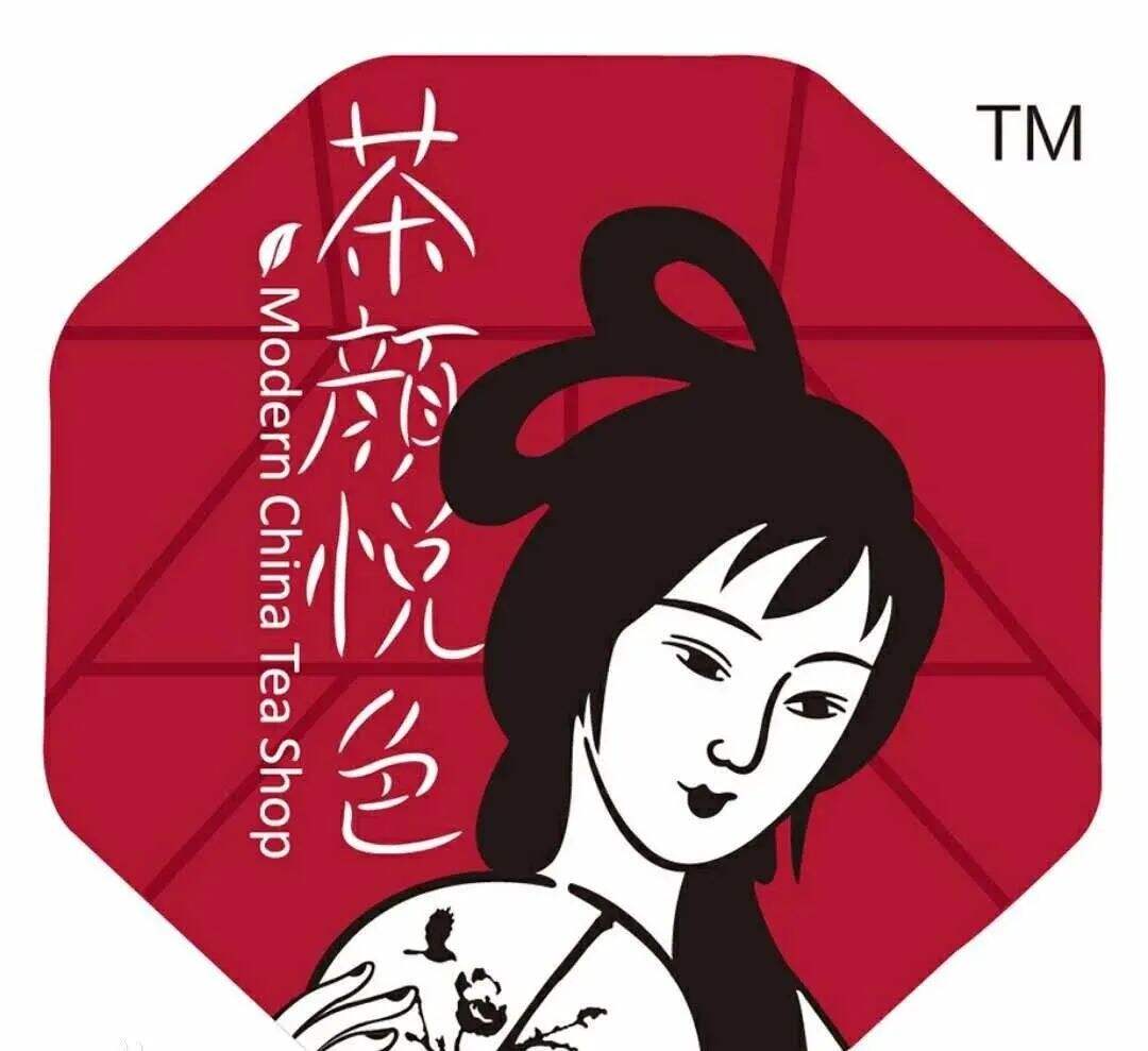 被耽误的设计公司！新消费品牌[茶颜悦色] 爆红的秘密-广告人干货库
