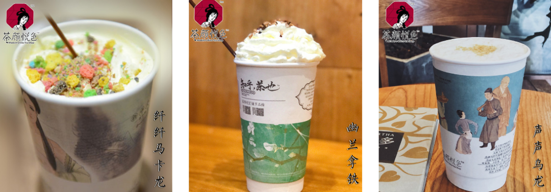 被耽误的设计公司！新消费品牌[茶颜悦色] 爆红的秘密-广告人干货库