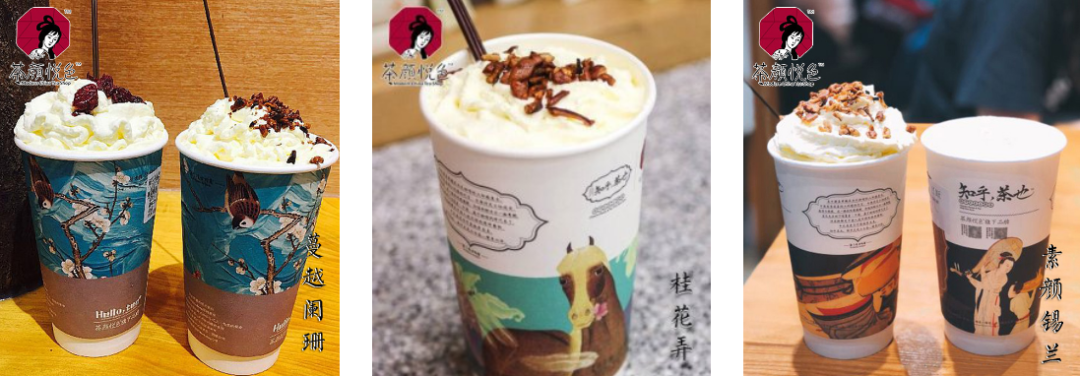 被耽误的设计公司！新消费品牌[茶颜悦色] 爆红的秘密-广告人干货库