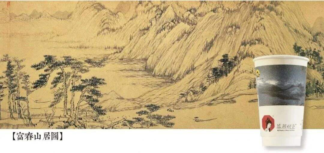 被耽误的设计公司！新消费品牌[茶颜悦色] 爆红的秘密-广告人干货库
