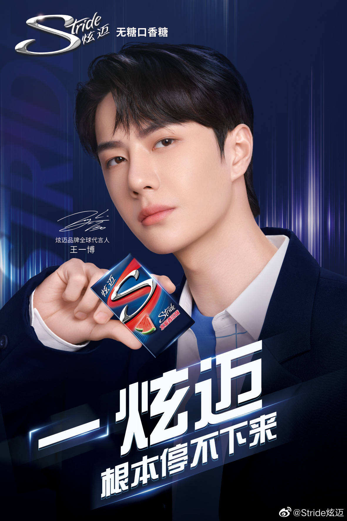 广告代言一周动态/0322-广告人干货库