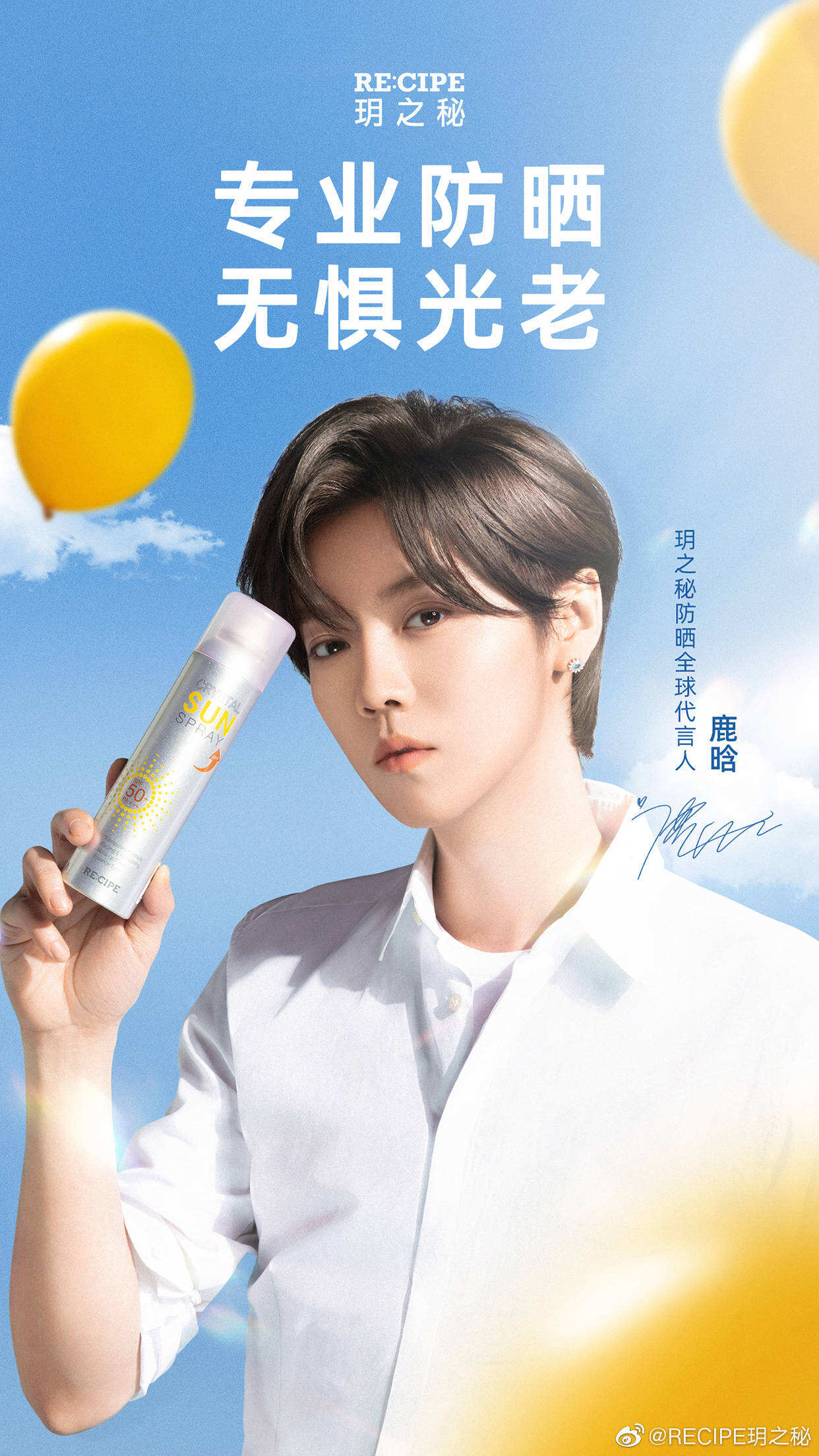 广告代言一周动态/0322-广告人干货库