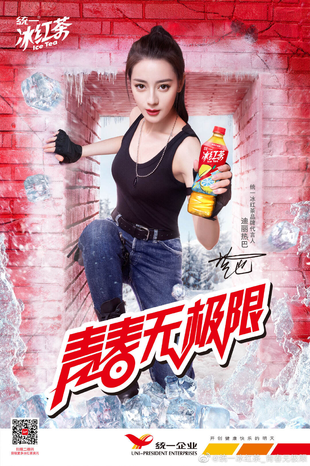广告代言一周动态/0322-广告人干货库