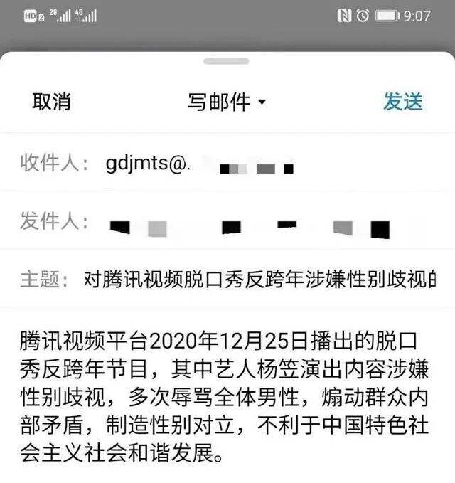 广告人干货库 杨笠代言被骂上天,甲方如何避免Intel式“出圈”?-广告人干货库