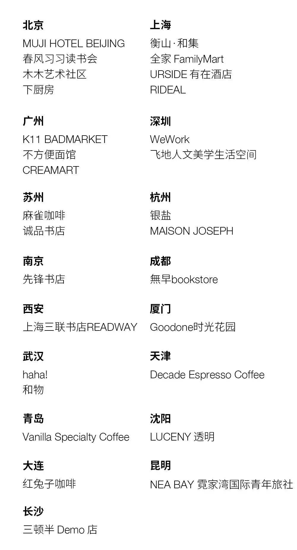 广告人干货库 从三顿半和永璞身上我们可以学到什么-广告人干货库