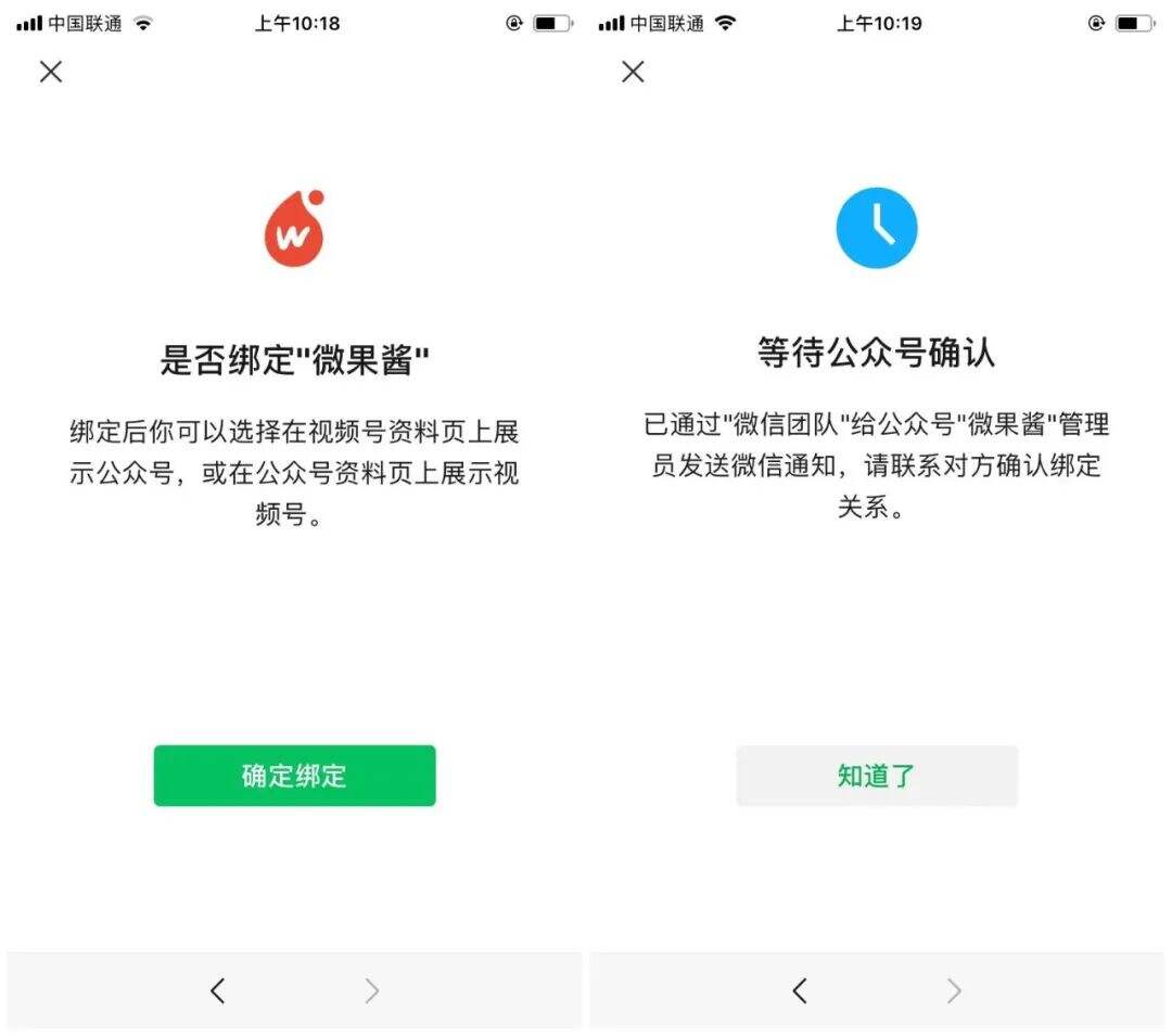 广告人干货库 公众号、视频号可互相导粉,微信最新内测版上线-广告人干货库