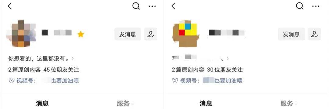 广告人干货库 公众号、视频号可互相导粉,微信最新内测版上线-广告人干货库