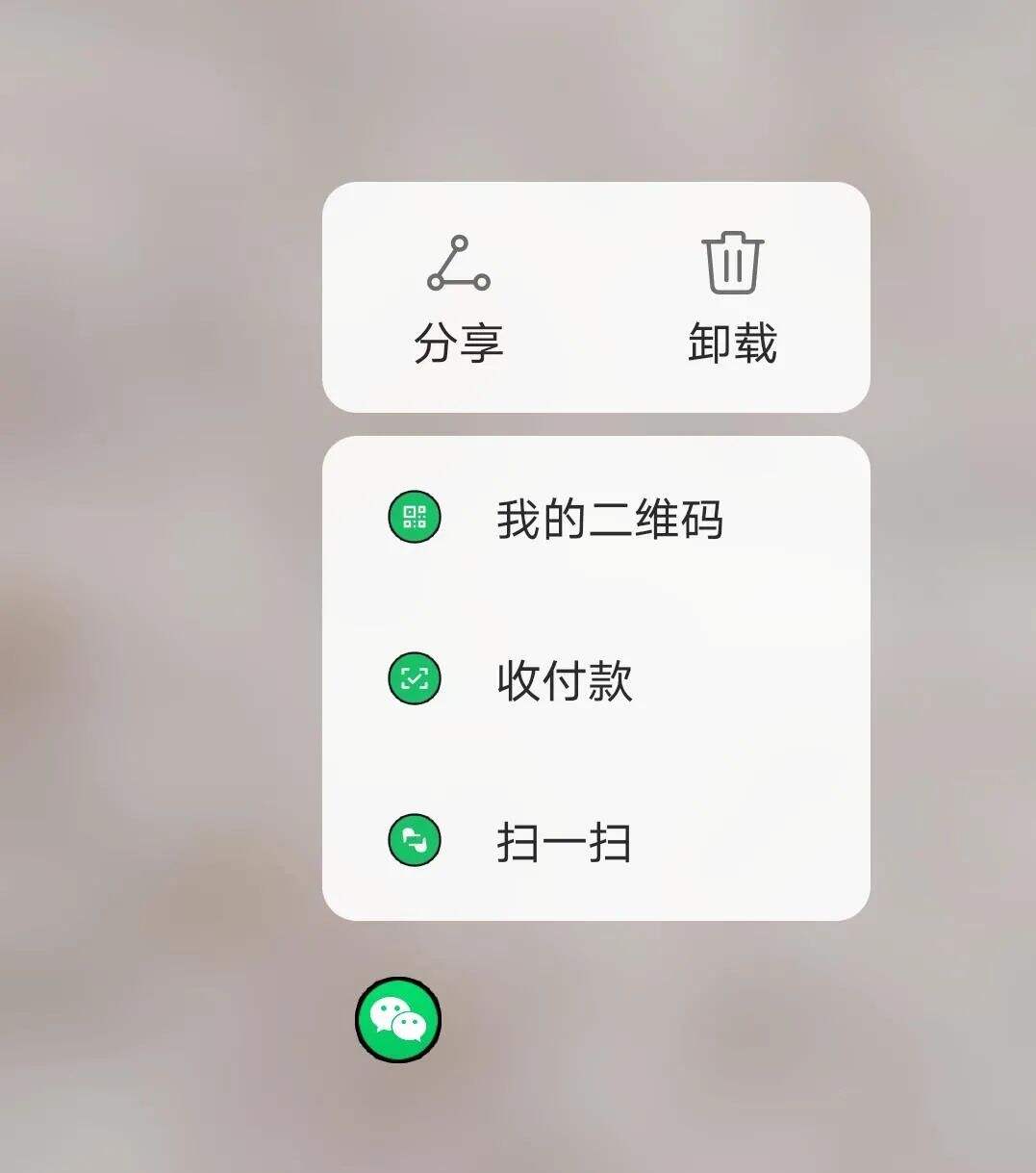广告人干货库 公众号、视频号可互相导粉,微信最新内测版上线-广告人干货库