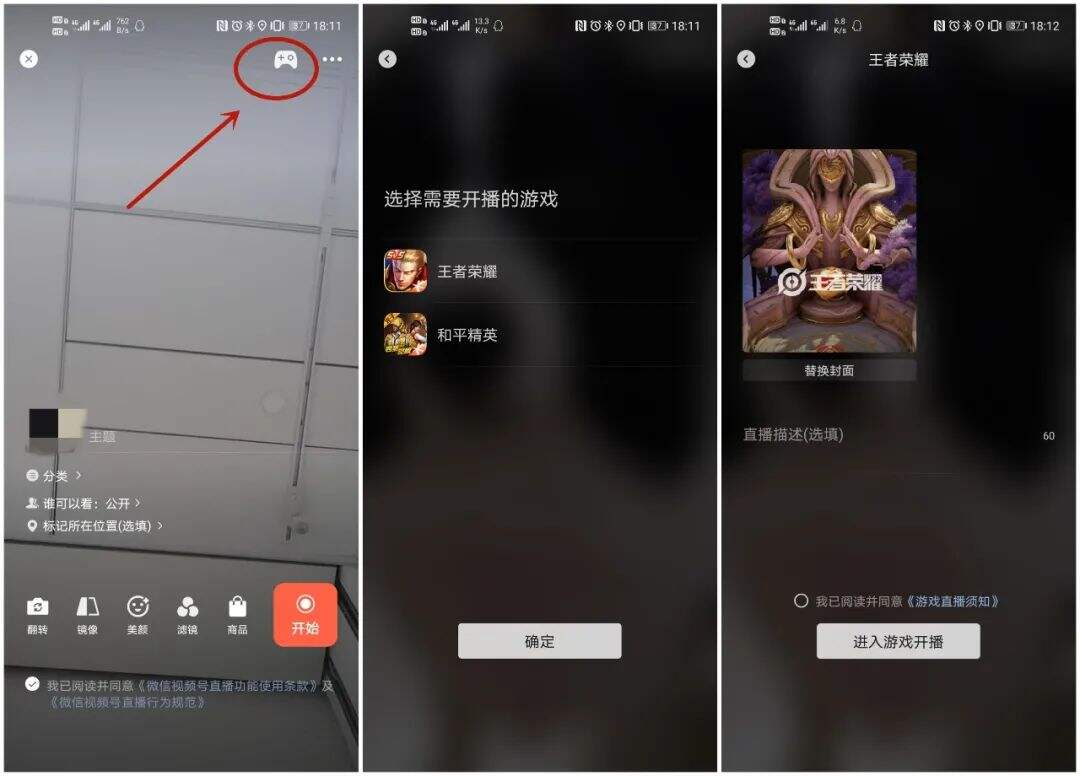 广告人干货库 公众号、视频号可互相导粉,微信最新内测版上线-广告人干货库