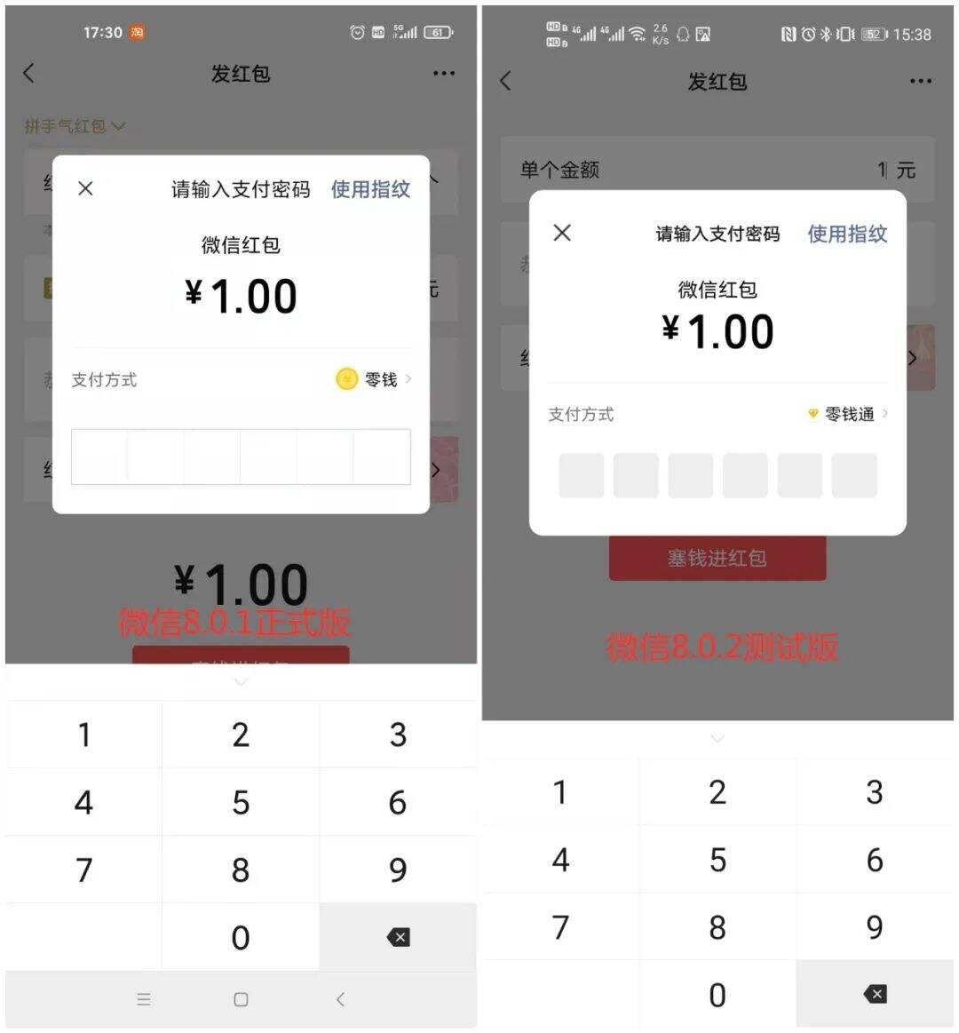 广告人干货库 公众号、视频号可互相导粉,微信最新内测版上线-广告人干货库